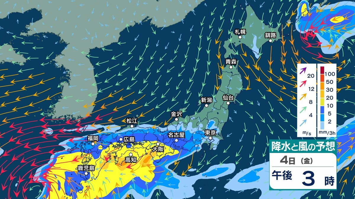 サムネイル_【 今後の雨 】5日頃まで西~東日本で非常に激しい雨のおそれ 太平洋側中心に雨量増える見込み 7日頃まで警報級大雨の可能性も【8日(火)午後3時までの雨風シミュレーション・3日正午更新】