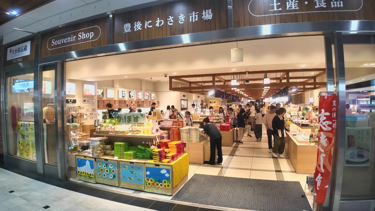 「トースターで焼くと激変⁉」JR大分駅で買える人気お土産ランキング　1位に輝いた“定番銘菓”とは【TOP5】
