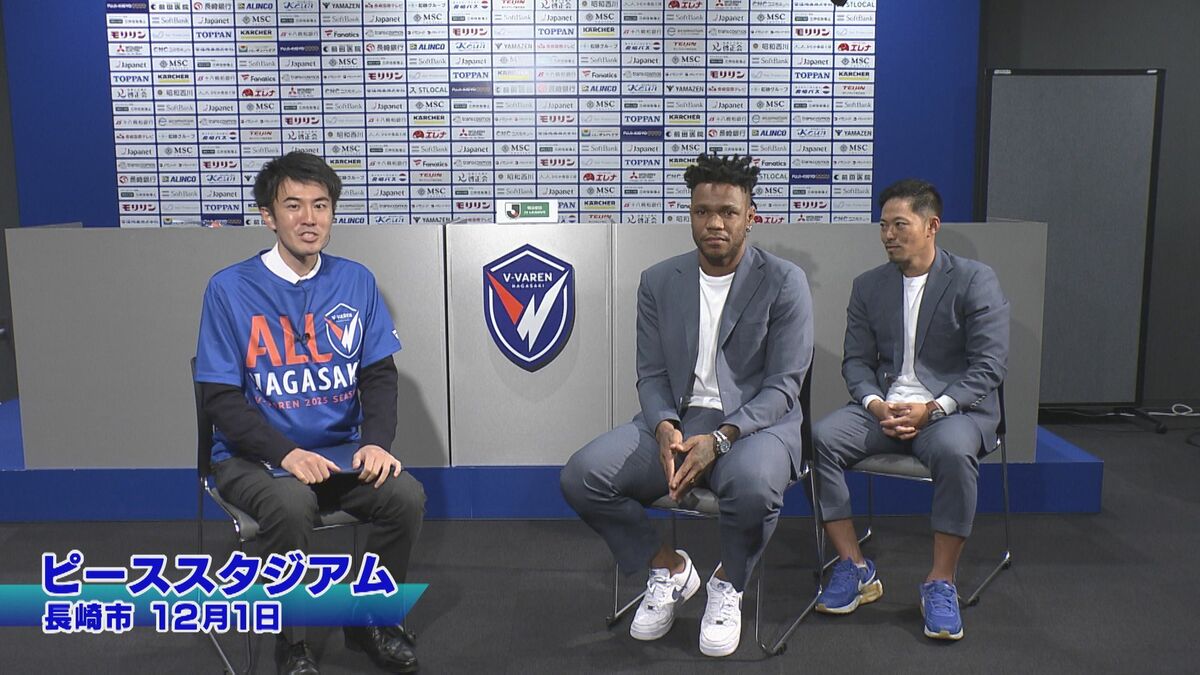 J2得点王＆MVPのW受賞！V長崎・マテウス ジェズス選手「来年は髪色を