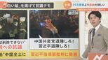 「PCR検査いらない!自由がほしい!」中国“白紙運動”は習近平指導部批判に発展も…ゼロコロナ政策に不満噴出|TBS NEWS DIG