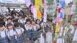 JR赤間駅に七夕飾りをプレゼント　園児が幼稚園の裏山で採れた笹に飾り付け　福岡|TBS NEWS DIG