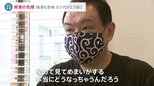 記録的円安に燃料費の高騰も… 経費3倍で「廃業の危機」【news23】|TBS NEWS DIG