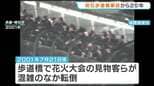 「安全安心だけは明石市から発信し続けて」11人死亡の明石歩道橋事故から25年　当時2歳の次男亡くした遺族が再発防止訴え　兵庫・明石市|TBS NEWS DIG