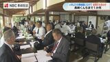 「10年ぶりの思いを披露したい」長崎くんちまで一か月 本番前最後の『合同打合せ』 | 長崎のニュース | 天気 | NBC長崎放送