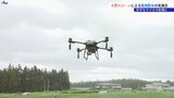 最新鋭の機械導入したスマート農業でタマネギの生産拡大へ研修会 岩手・花巻市|TBS NEWS DIG