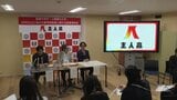 北海道で最も人口が少ない村に新たな学校「主人髙」設立 50代以上を対象に地域の課題発見と解決を実践通じて学ぶ 小樽商科大が授業など提供 北海道音威子府村 | 北海道のニュース|HBC北海道放送