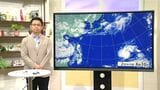 台風9号発生 進路次第で県内影響? 気象予報士解説(7月2日午後6時現在)|TBS NEWS DIG