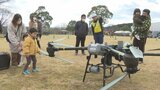 全長約3メートルの大型ドローンもお目見え 杵築市でドローンフェスティバル 大分 | 大分のニュース|OBS NEWS|大分放送