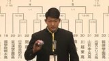 初戦から東北対決! 黒沢尻工業は仙台育英と初戦 全国高校ラグビー組み合わせ決まる|TBS NEWS DIG