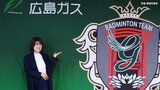 闘病中のロンドン五輪・銀メダリスト藤井瑞希「熱意に共感」 広島ガスのアドバイザーに就任【バドミントン】 |TBS NEWS DIG