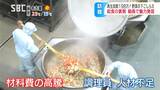 「給食センターの裏側」動画を発信したら大バズリ!丁寧でひた向きな仕事に共感広がり198万回の再生「こんなに大変だったと思うと感謝で涙が止まらない」ねぎらいコメントは職員のモチベーションに | SBC NEWS | 長野のニュース | SBC信越放送