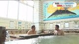温泉値上げいつから？「利用客に悪い…」鹿児島の銭湯・温泉施設大人500円へ　物価高に「仕方ない」と諦めも|TBS NEWS DIG