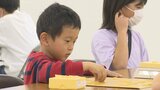 藤井聡太八冠の名人戦を前に 別府市で子どもたちの将棋大会 大分 | 大分のニュース|OBS NEWS|大分放送