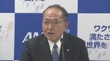 ANAHDが2030年度までに国際線の事業規模を1.3倍にする計画を公表　成田新滑走路運用開始を機に国際線拡大|TBS NEWS DIG
