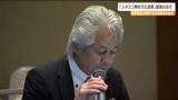 「宿泊税をどう地域の追い風として生かしていくのか」秋保温泉・佐勘の佐藤勘三郎社長が宮城県の宿泊税に関し日本温泉協会総会で発言 仙台|TBS NEWS DIG