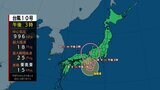 【台風情報】台風10号最新進路予想 関東甲信・東海地方で線状降水帯の恐れ 2日に熱帯低気圧に(8月31日午後4時現在) | 静岡のニュース | SBSNEWS | 静岡放送