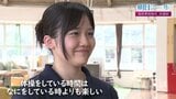最大限に自分を美しく表現するため「ひた向き」に体操と向き合う 東稜高校 体操部【明日への一歩】 | 福島のニュース│TUF