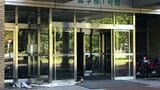 岩手大学で研究室2部屋を焼く火事 けが人なし 警察と消防が実況見分 盛岡市|TBS NEWS DIG