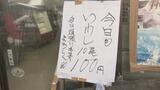 「1匹10円」物価高の中、豊漁・激安イワシが家計を救う！？でも、喜んでばかりも…|TBS NEWS DIG