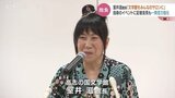 室井滋館長「文学館をみんなのサロンに」高志の国文学館 館長就任後初めての記者会見 富山 | 富山のニュース|天気・防災|チューリップテレビ