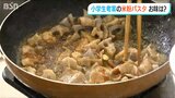 「米粉を使ったパスタメニュー」ソースには柿の種、レンコン、枝豆など地元の食材も…児童たちのオリジナル 新潟・長岡市|TBS NEWS DIG