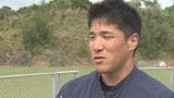 目標は「新人王」25歳・楽天ルーキー 小孫竜二投手の誓い　|　石川県のニュース｜MRO北陸放送