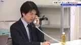 4月15日は「遺言の日」 弁護士が電話と面談で遺言や相続に関する無料相談会 盛岡市|TBS NEWS DIG