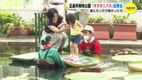 「こわくない」「やっぱりこわかった」子どもたちが「オオオニバス」の “試乗体験”　広島　|　RCC NEWS | 広島ニュース | RCC中国放送