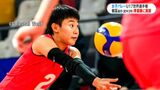 女子バレーU-17日本代表「飛び級」選出の中学3年生 頼冨果穂選手 U17世界選手権で日本の準優勝に貢献 | 鹿児島のニュース|MBC NEWS|南日本放送