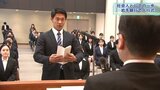 「地域に希望を与える存在に」 新入行員58人が抱負 岩手銀行|TBS NEWS DIG