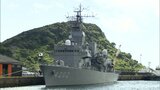 日南市「油津港まつり」を前に 海上自衛隊の訓練支援艦「くろべ」が油津港に入港 |TBS NEWS DIG