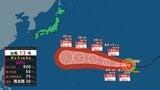 【台風情報】台風13号(ドルフィン)は30日午前6時の更新で最上級の「猛烈な勢力」に発達 4日には非常に強い勢力で小笠原近海に進む予想【雨風シミュレーション30日~8月9日】 | 宮城のニュース│tbc NEWS│tbc東北放送