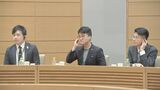 来日中の香港民主活動家ら3人が会見「亡命中の民主活動家は脅迫や嫌がらせに直面」|TBS NEWS DIG
