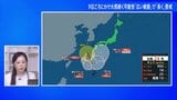 【広く長く大雨続く可能性】鹿児島・屋久島では500ミリ近い「記録的大雨」恐れも…“迷走”台風24号は一回転して九州・四国に　背景に高気圧の張り出し【予報士解説】|TBS NEWS DIG