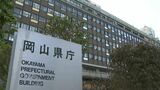 岡山県内で初めてエムポックス(旧サル痘)の感染確認 30代の男性で海外への渡航歴なし 症状は回復【岡山】|TBS NEWS DIG