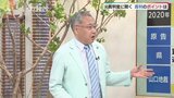 「見方の違いで判決に違いが」山口県センチュリー裁判判決を元裁判官が解説|TBS NEWS DIG