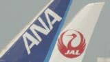 ANAHDと日本航空 2025年度決算で売り上げが両社ともに過去最高　訪日需要が押し上げ　一方中東情勢の影響で今年度は業績悪化懸念|TBS NEWS DIG