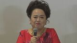渡辺えりさん　最愛の母の死を明かす　「井戸の底に突き落とされたような感覚で、10日からインスタ、facebook、ブログなど全くあげられませんでした」|TBS NEWS DIG