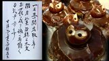 「よく続いたと思う。ありがたい限り」かつて一世を風靡した『たぬきケーキ』 青森県八戸市“唯一の生息地”の店が5日に閉店へ… 半世紀の歴史に幕 | 青森のニュース│ATV NEWS│青森テレビ