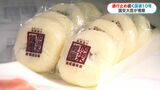 加治木まんじゅう店は客が10分の1に 豪雨被害で国道10号通行止め続く「商売の生命線を閉ざされた」|TBS NEWS DIG