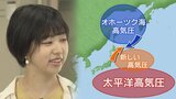 今年の夏「オホーツク海高気圧ほとんど現れず」過去60年で最弱 冷夏もう来ない?「新しい高気圧」南北傾斜高気圧がやませをブロック そのメカニズムは|TBS NEWS DIG