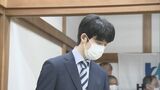 3日から棋聖戦第3局 藤井聡太七冠が前日検分 静岡・沼津市 | 名古屋・愛知・岐阜・三重のニュース【CBC news】 | CBC web