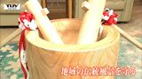昔ながらの餅つきの風景を! 小学校に伝統工芸品の臼と杵を寄贈(山形市) | 山形のニュース│TUYテレビユー山形
