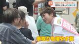 国民民主・庭田幸恵氏が初当選「自民王国」に終止符か「県民王国」幕開けを宣言 参議院選挙富山選挙区 | 富山のニュース|天気・防災|チューリップテレビ