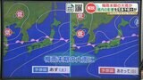 【気象情報】7月8日(土)朝から九州北部を中心に200ミリ、300ミリといった大雨に警戒を 熊本 | 熊本のニュース|RKK NEWS|RKK熊本放送