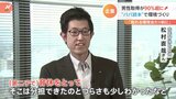 「とりにくい」男性の育休…が取得率6→93%に急増!? 秘策は“パパ読本”|TBS NEWS DIG