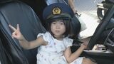 「少しでも警察官の仕事がいいなと思ってもらえれば嬉しいな」夏休み中の子どもたち 石川県警察本部を職場見学|TBS NEWS DIG