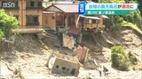 「夏休みなのに…営業再開めど立たず」自慢の露天風呂が壊滅 関川村の温泉旅館 | 新潟のニュース・天気|BSN NEWS|BSN新潟放送