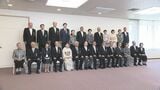 「復興と地方創生の進展にさらなる努力」春の叙勲伝達式　福島県内は７１人受章|TBS NEWS DIG