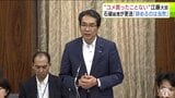 「コメは買ったことがない」“更迭”の江藤農林水産大臣　青森県民は「言い過ぎ。買えない人がいるのに…」辞めるのは『当然』という声も|TBS NEWS DIG